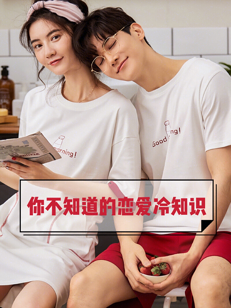 世上最ng的恋爱